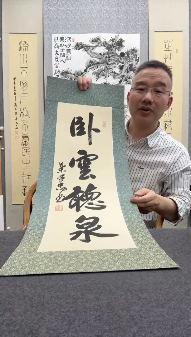 书法叶照忠