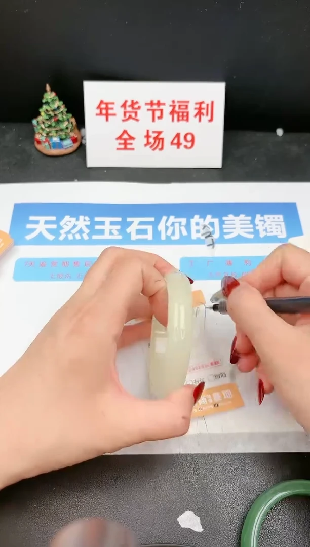 【闪购商品】石英质玉手镯未镶嵌C347