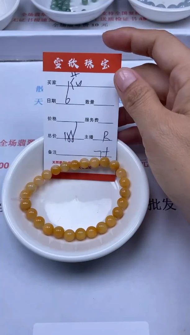 【闪购商品】翡翠颈饰未镶嵌雪欣散珠定制diy