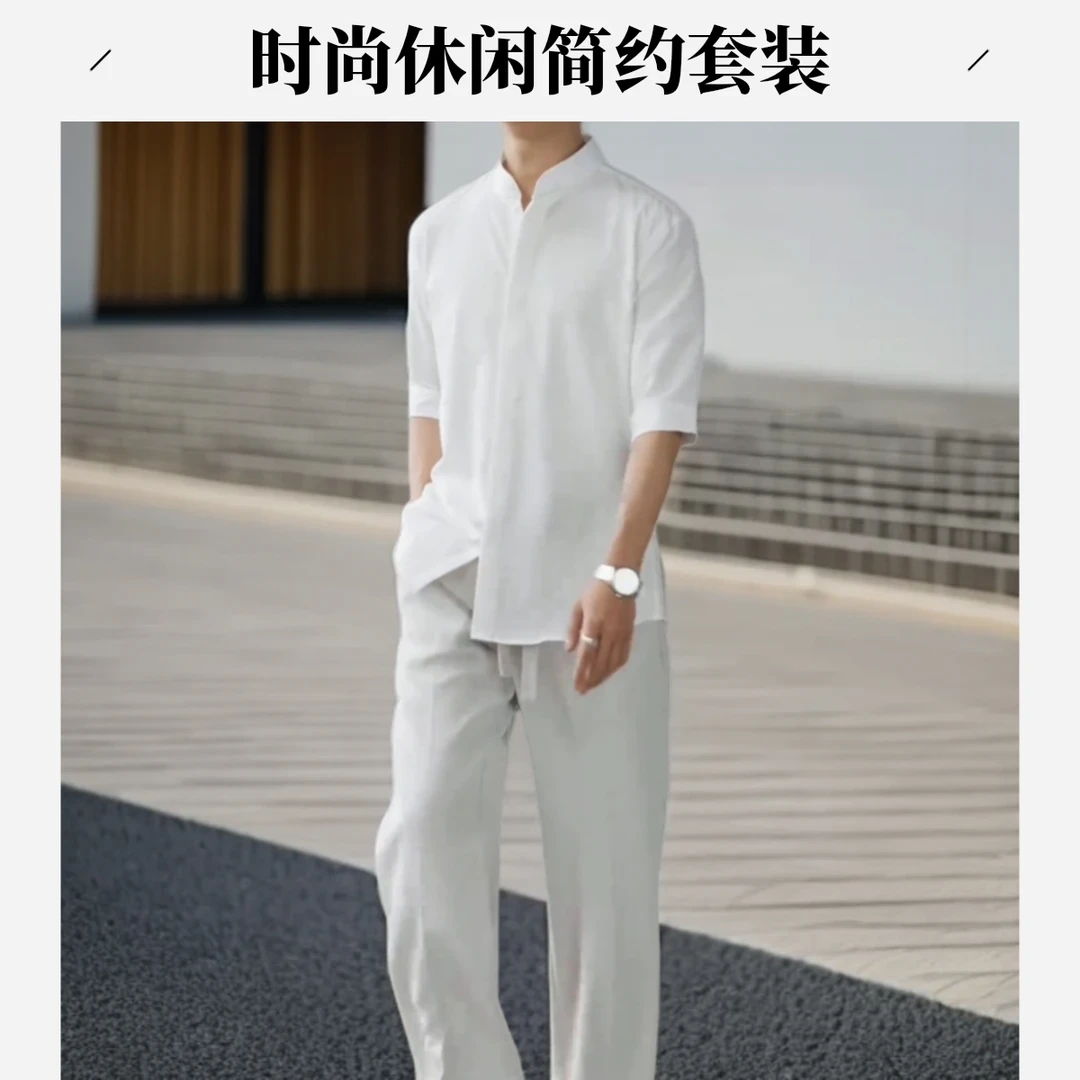 【上衣+裤子】夏季时尚休闲简约套装 清爽百搭 可休闲可商务