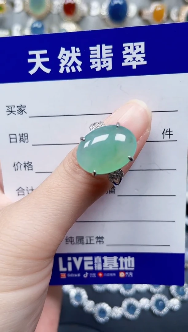 银S925镶嵌戒指翡翠232