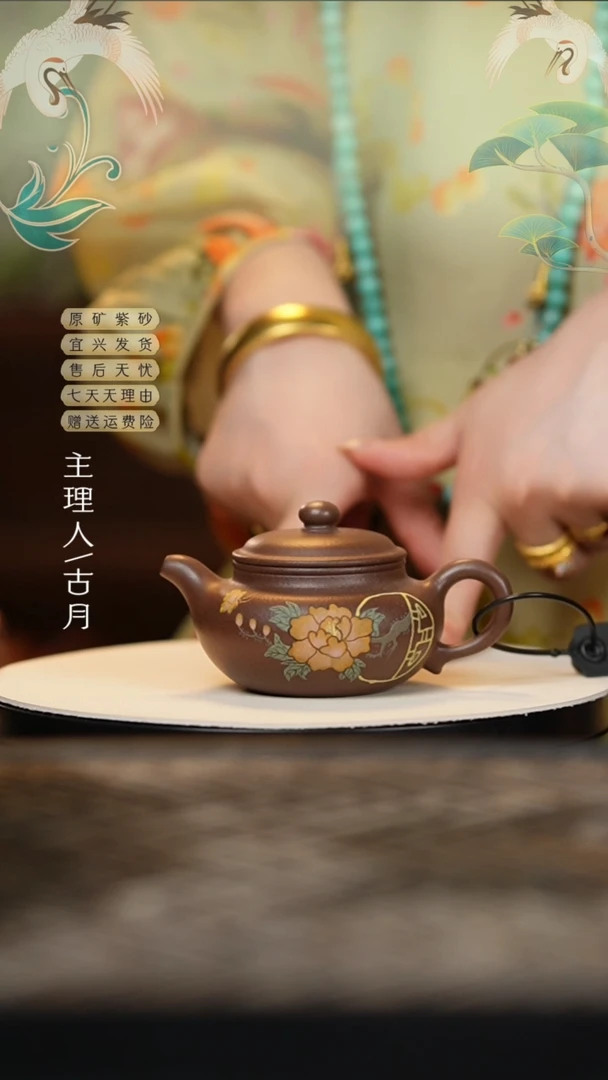 HM815天青泥绘“古韵”仿古160cc
