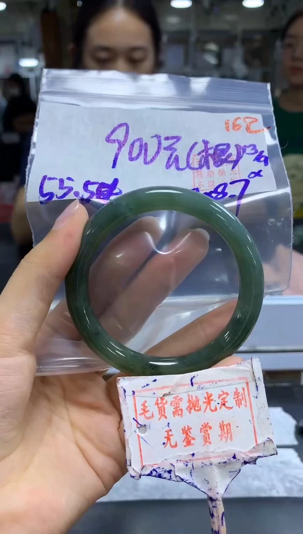未镶嵌定制翡翠162毛货需精细抛光多样性发1件900元