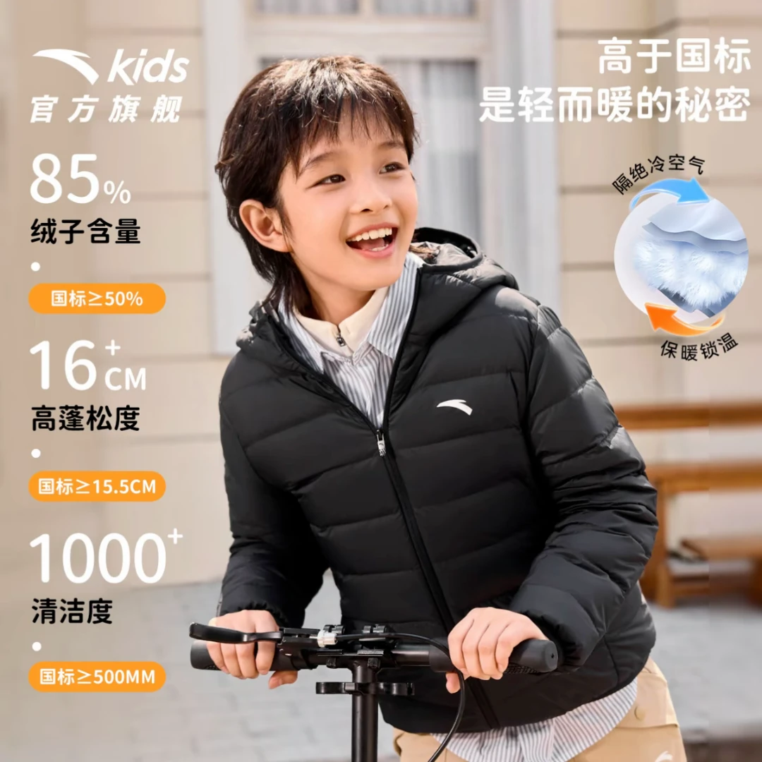 安踏儿童男女童2025新款舒适保暖青少年连帽羽绒服外套