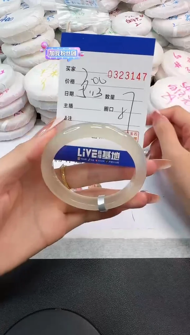 玛瑙/玉髓手镯未镶嵌3147