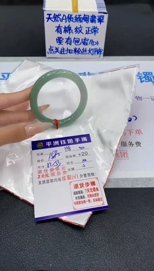 未镶嵌手镯翡翠1111111