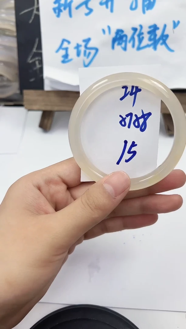 手镯玛瑙/玉髓未镶嵌24   57-58