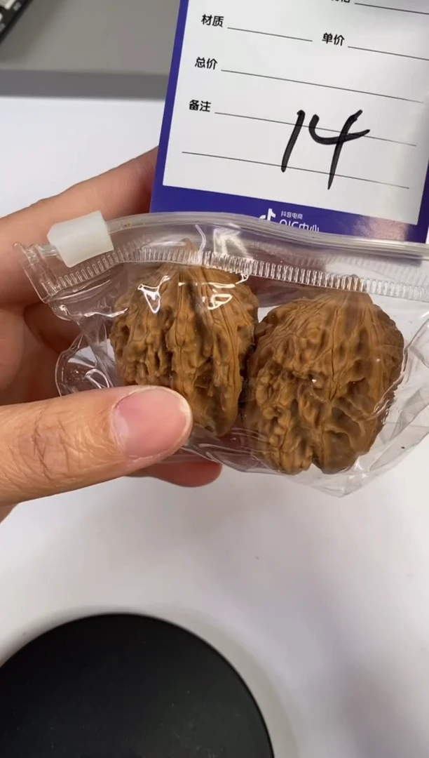 【闪购商品】文玩核桃把件文玩核桃（瑕疵