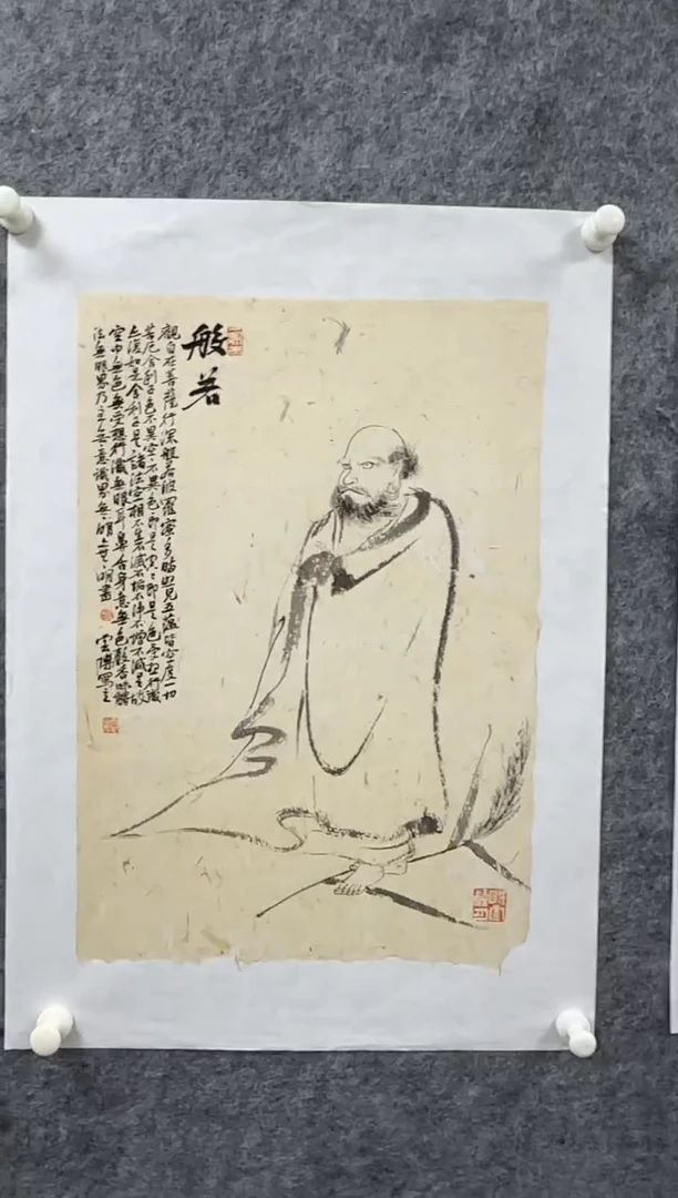 国画刘云博老师精品现货
