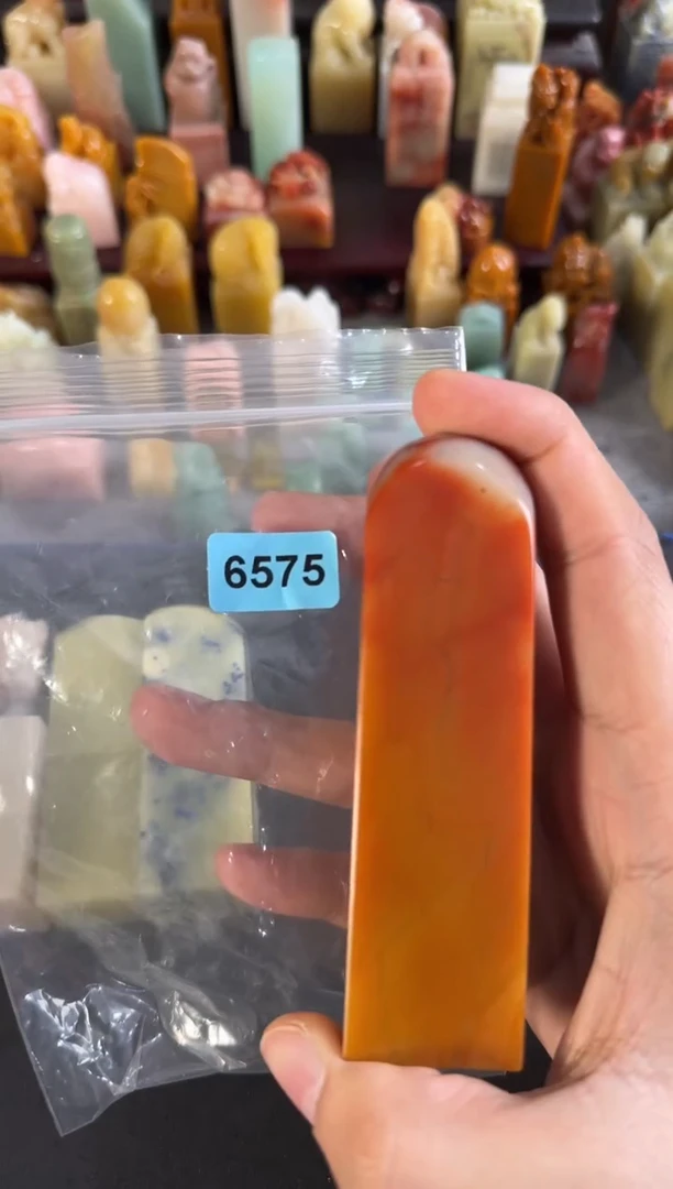 老挝石印石元*编号编号6575