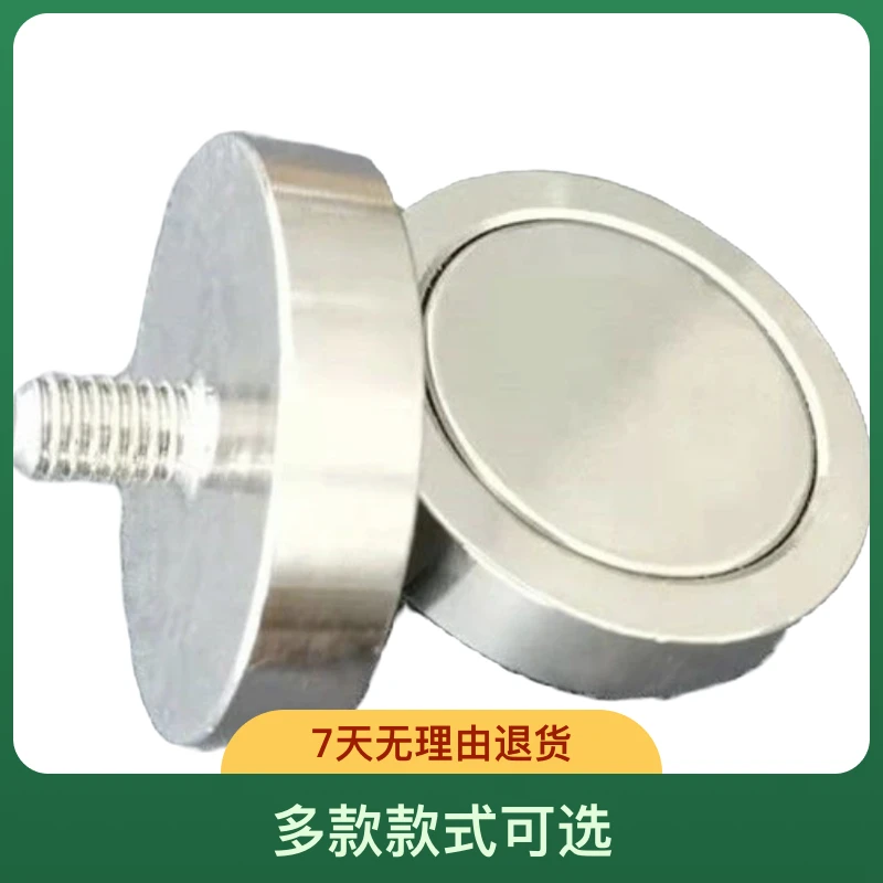 LED灯底座固定磁铁汽车长条灯磁铁改装越野强磁磁铁超强底座银色