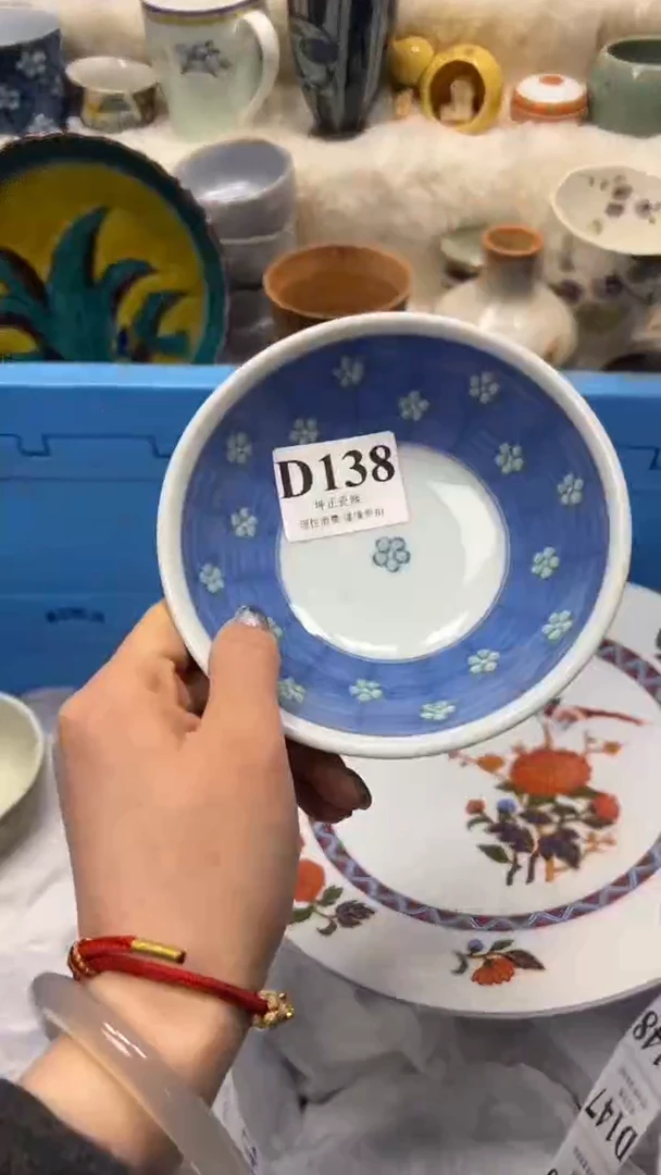 【闪购商品】瓷片          D138