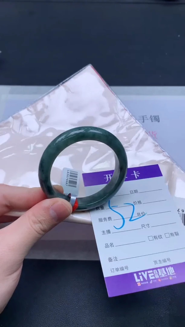 未镶嵌手镯翡翠翡翠手镯