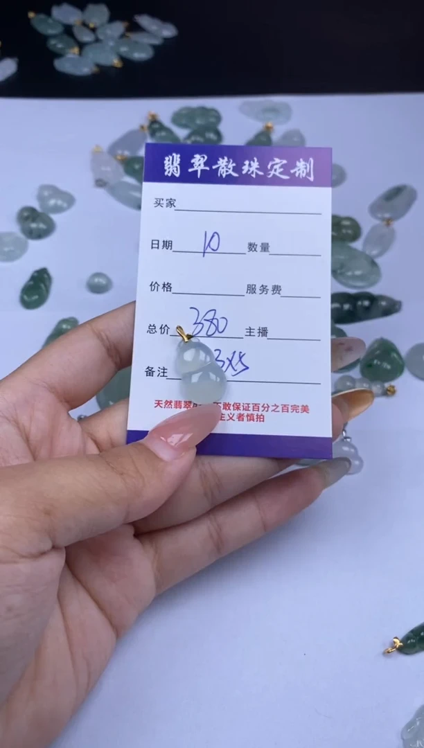 颈饰未镶嵌翡翠贞城散珠批发DIY编制
