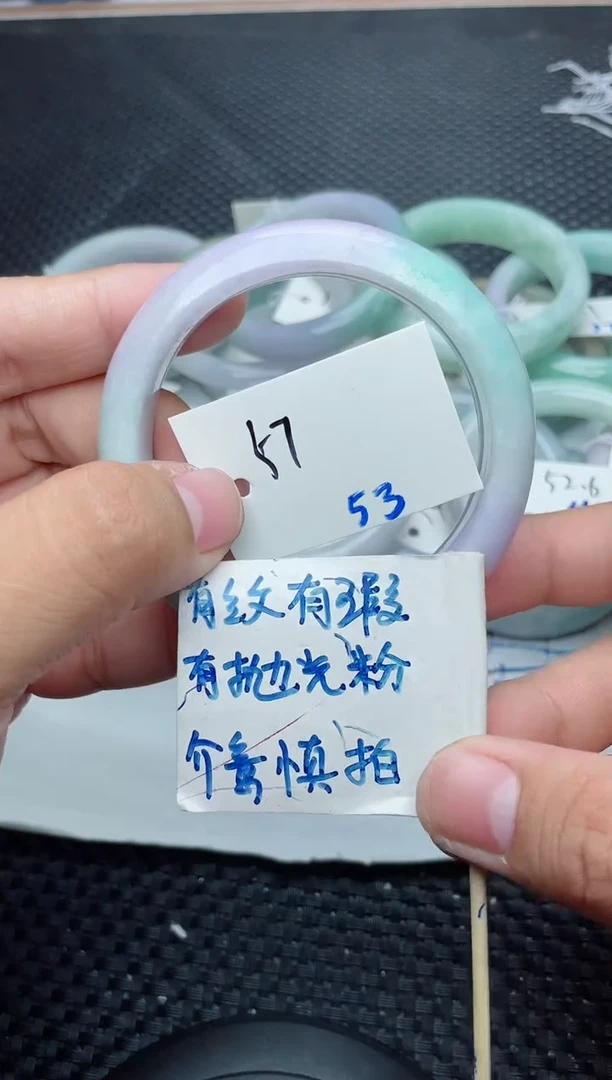 未镶嵌手镯翡翠53