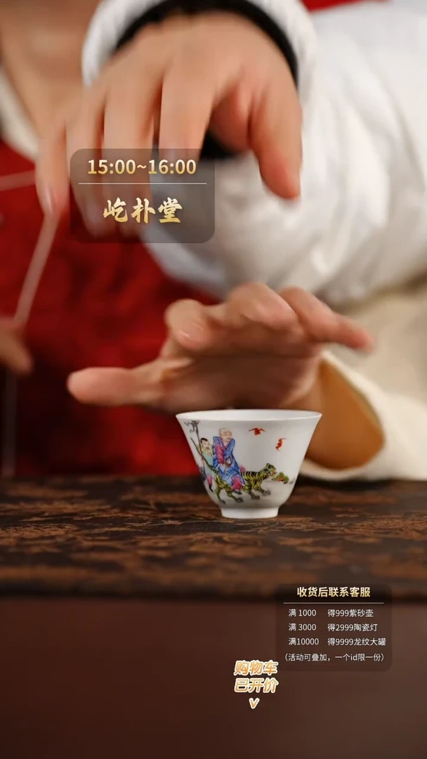 【闪购商品】@@zmt261