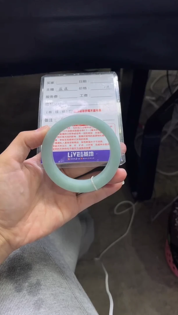 未镶嵌手镯定制翡翠?****?定制手镯不退不换