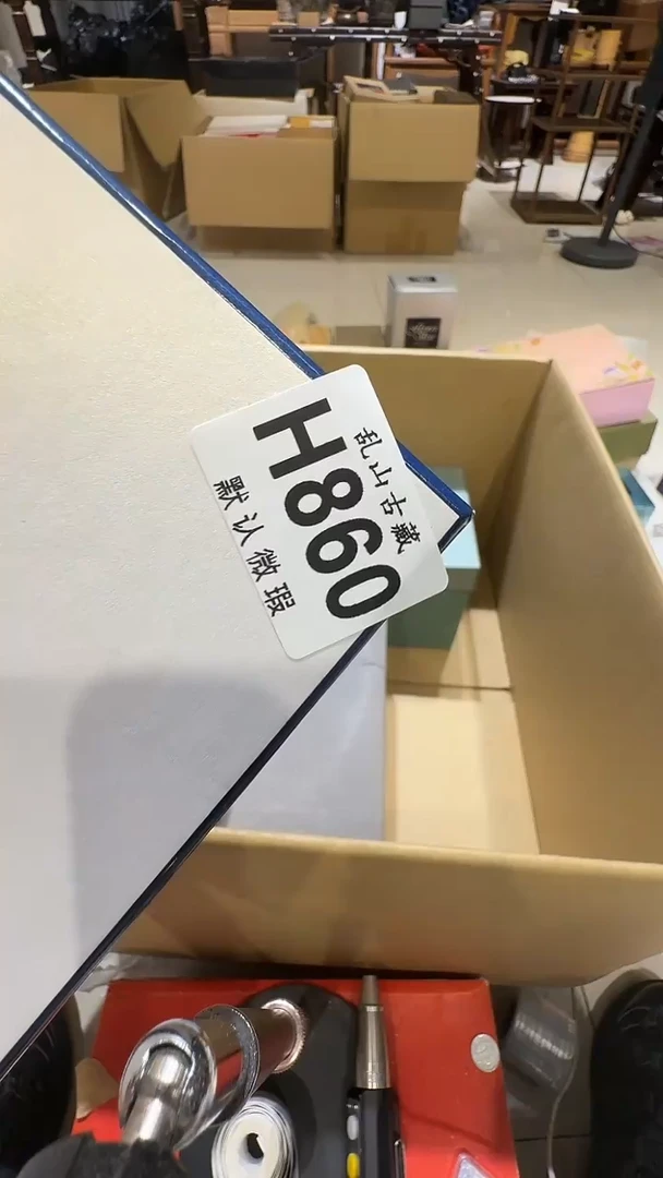 @****～乱山古美術瓷片H860
