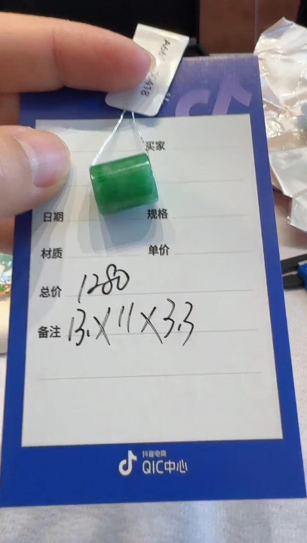 吊坠(不含链)未镶嵌翡翠邬*溪天然翡翠吊坠多样性发其一