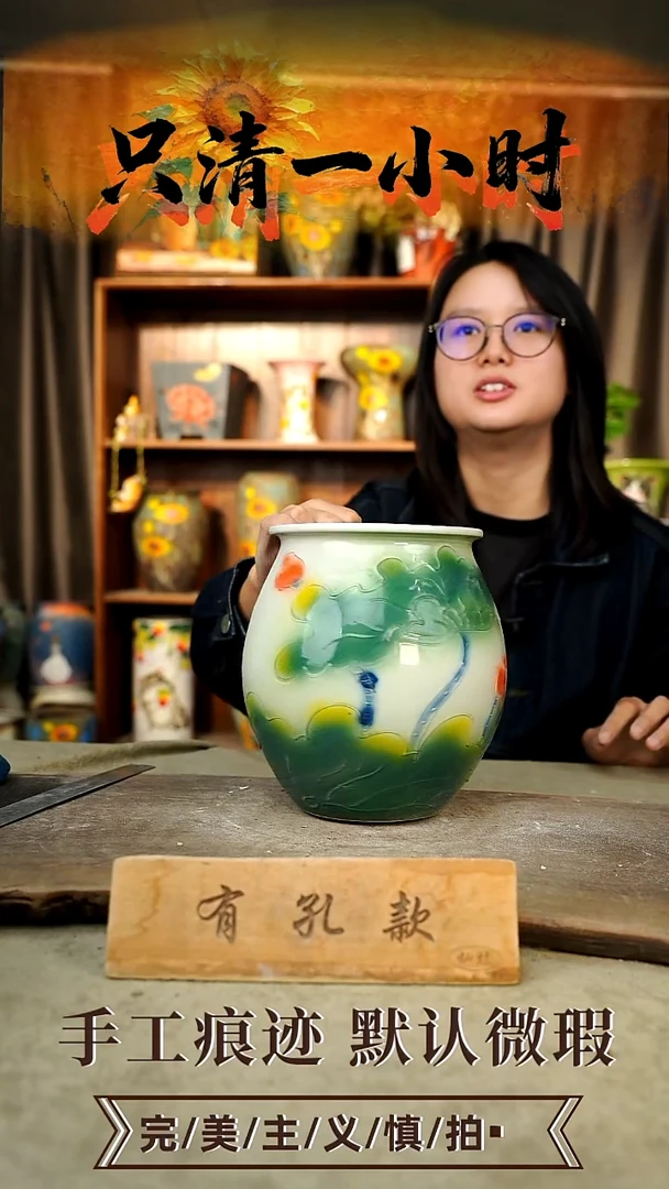 摆件23-203口14高20有孔误差1-2默认微瑕手工花器