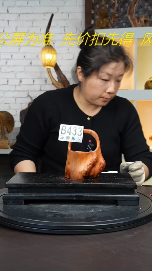 【闪购商品】木木艺云南黑果木花瓶