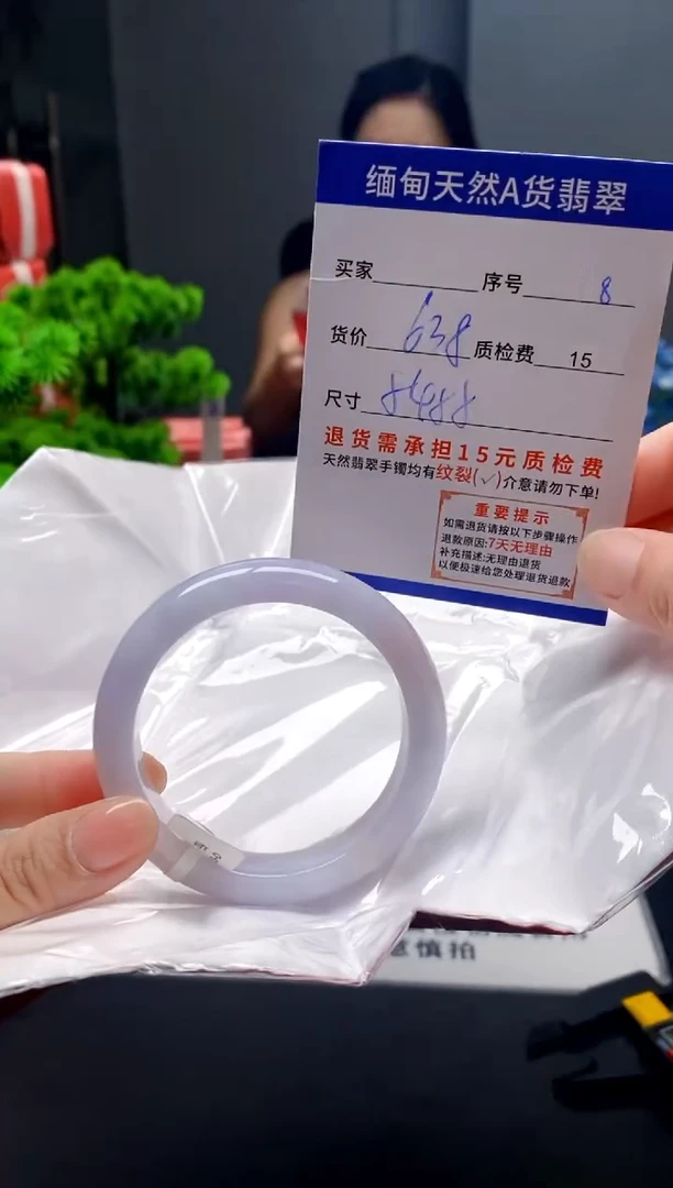 未镶嵌手镯翡翠8缅甸天然A货翡翠需包容瑕疵,介意慎拍