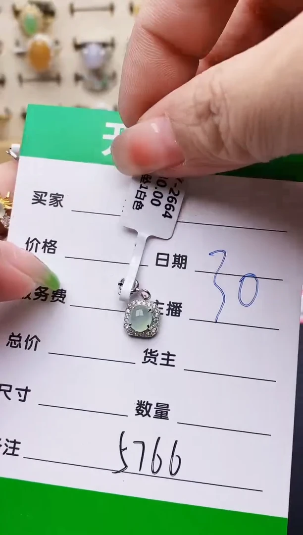 翡翠戒指银S925镶嵌w****x5766