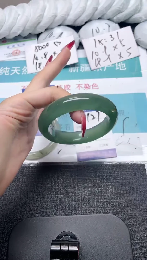 未镶嵌手镯石英质玉127-62