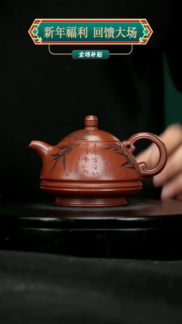 【闪购商品】宜兴原矿高端紫砂