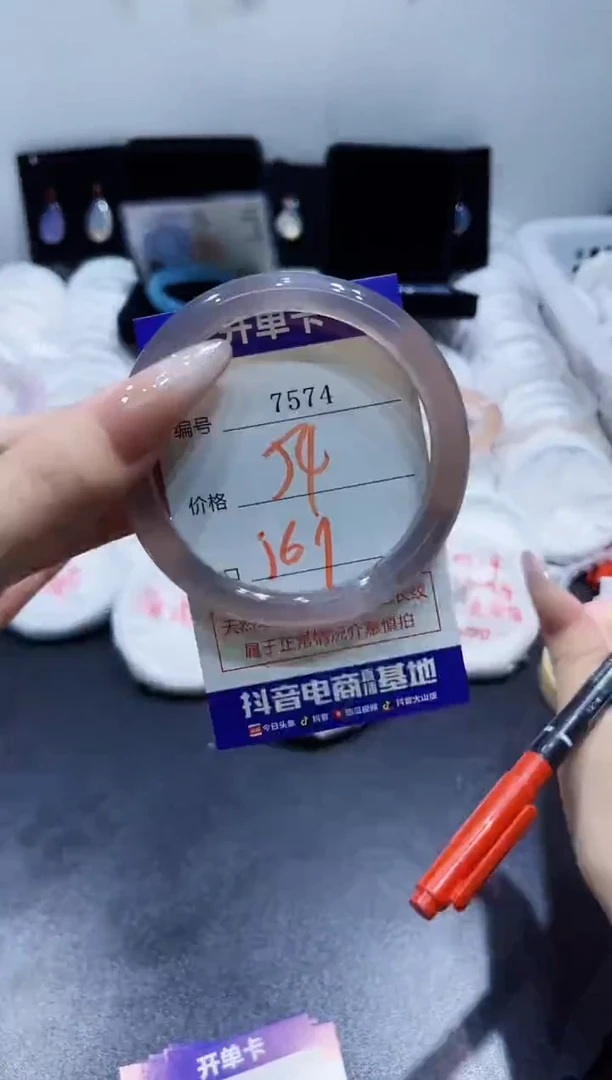 玛瑙/玉髓手镯未镶嵌7574