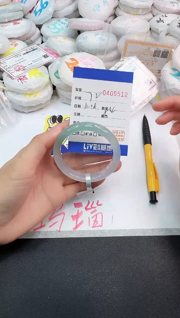 手镯玛瑙/玉髓未镶嵌5512
