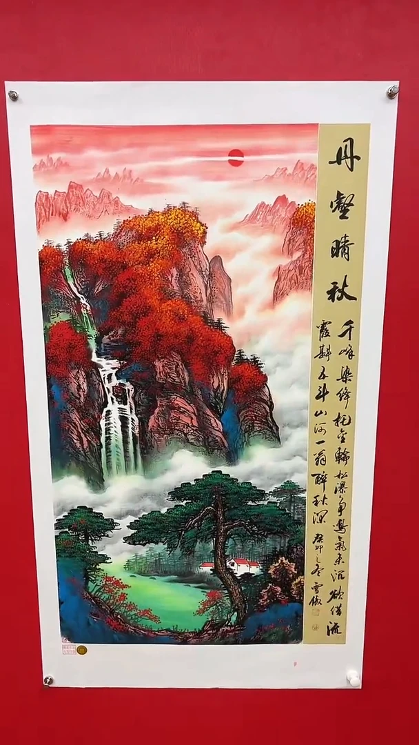 国画李雪傲-书法/绘画17