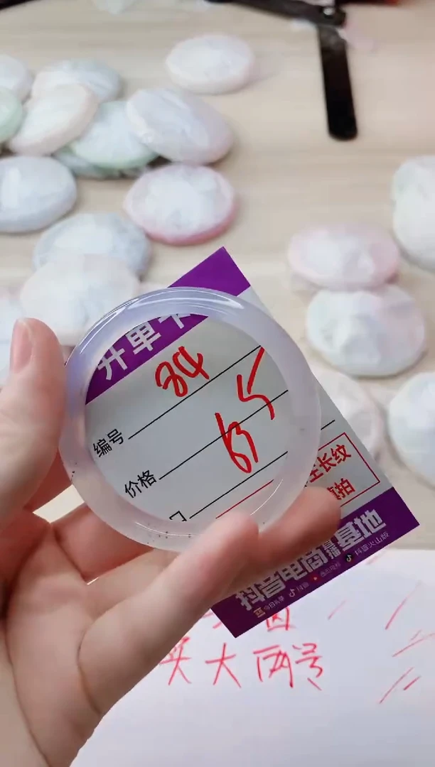 玛瑙/玉髓手镯未镶嵌84