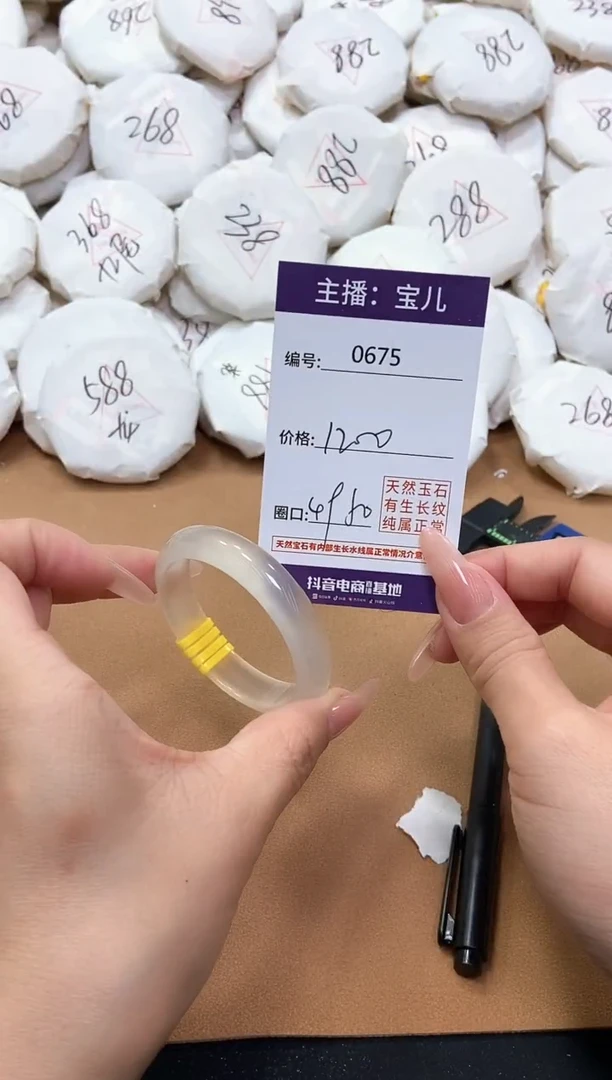 【闪购商品】玛瑙/玉髓手镯未镶嵌675