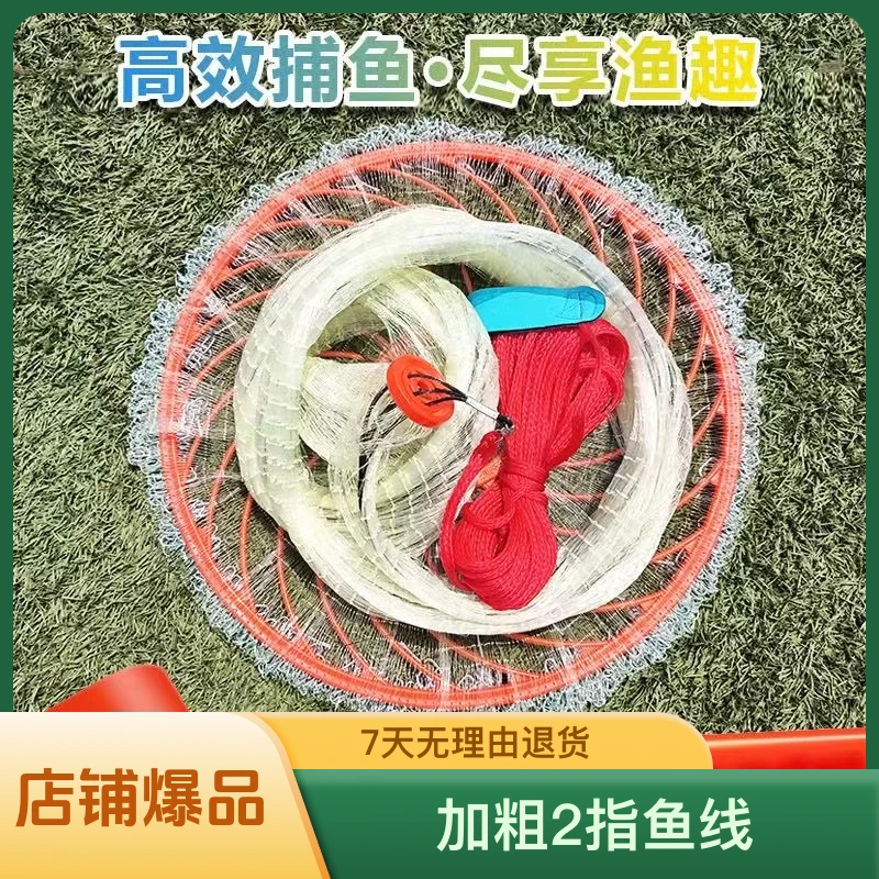 加粗2指鱼线高强度新型合成材料飞盘网易抛撒网优质结实池塘捕鱼