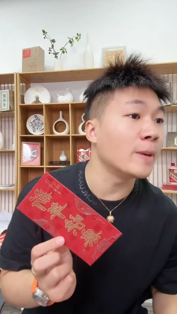 带评级鉴定-乐乐开播988红包福利不挑