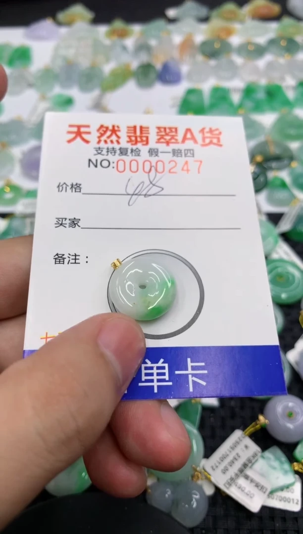 翡翠18K金镶嵌颈饰111111111111