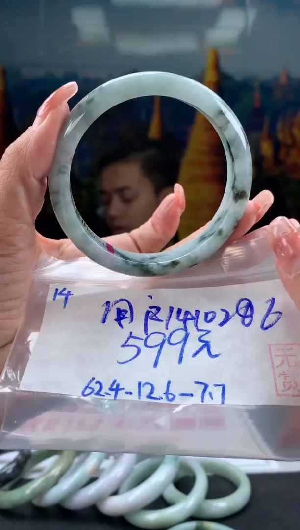 未镶嵌手镯翡翠用****4翡翠手镯 下单联系小耳机#14