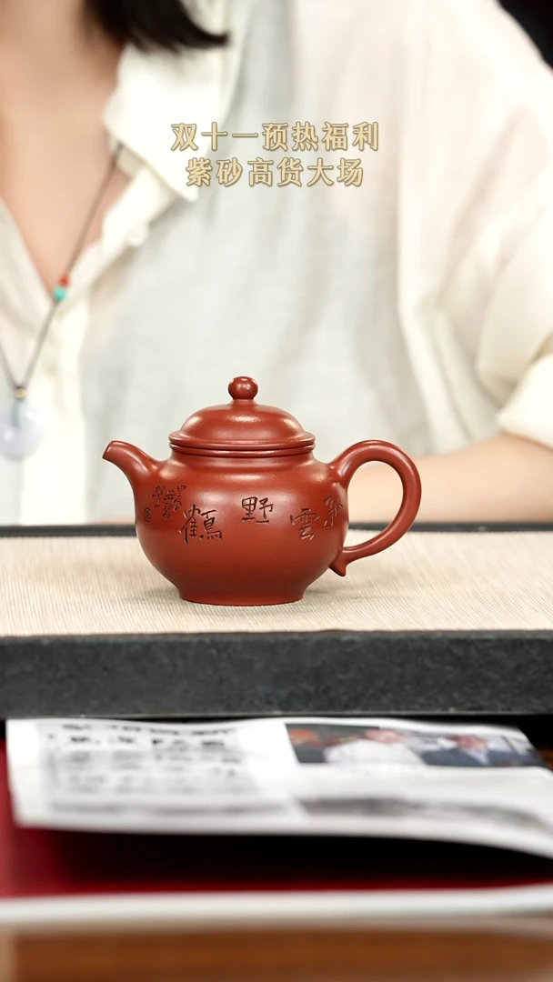 茶壶紫砂紫砂紫砂紫砂