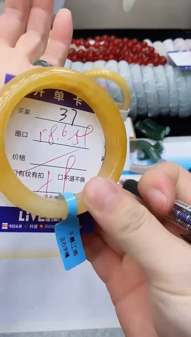 未镶嵌手镯石英质玉37