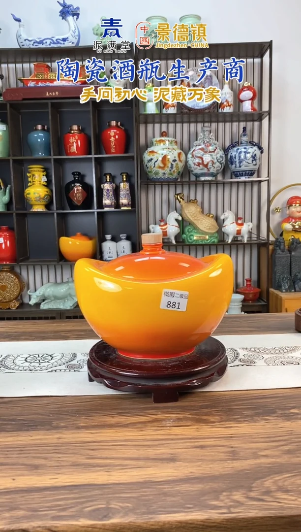 5斤元宝881微瑕无锁不支持退换