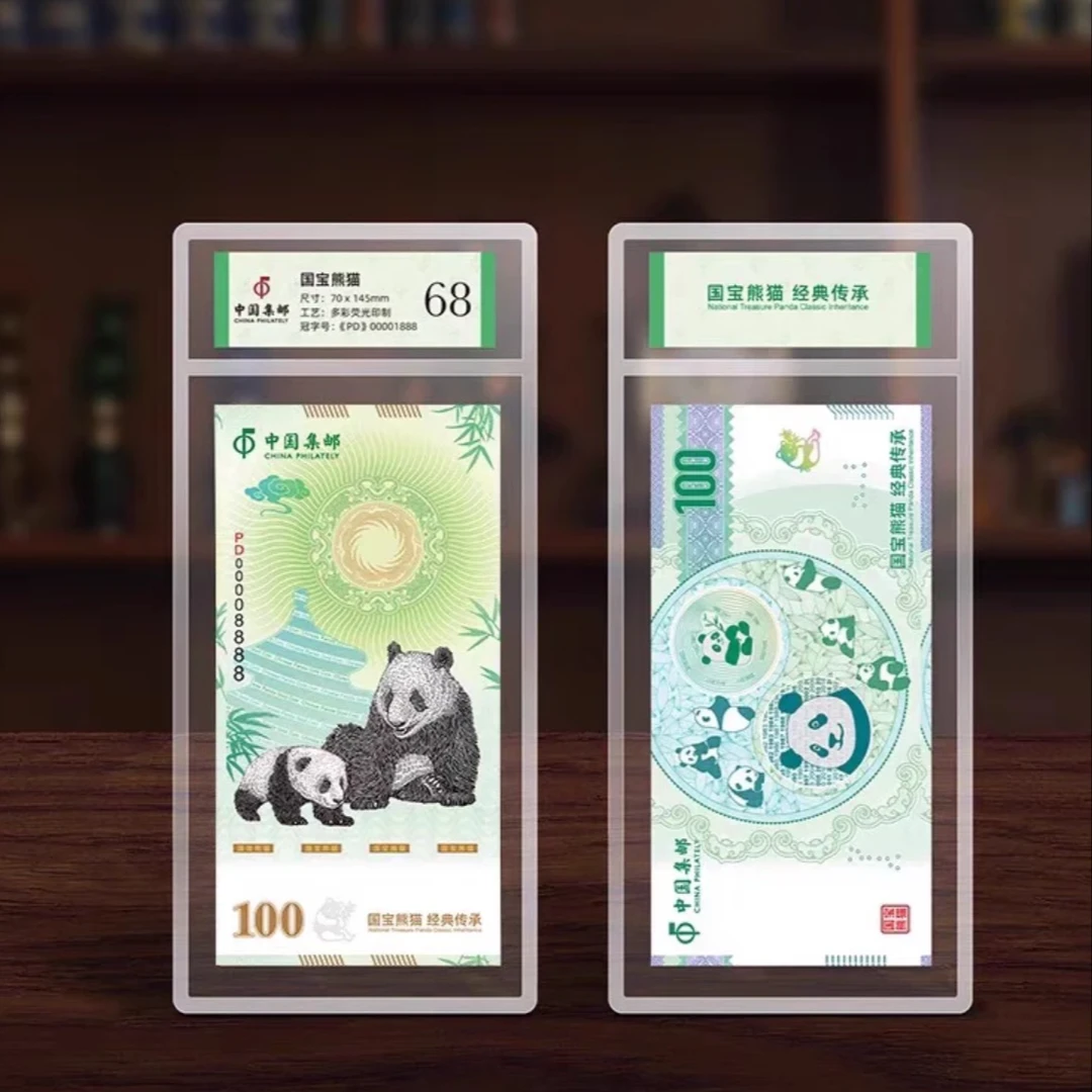 【中国集邮】国宝熊猫纪念册 多彩荧光印制宝藏文创【YF】