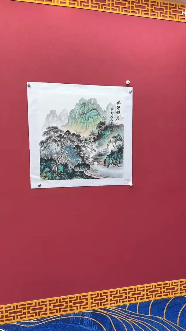 国画高远书法绘画闪购