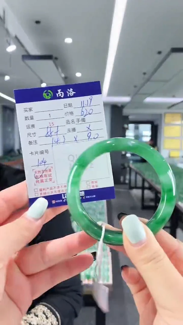 未镶嵌石英质玉手镯55