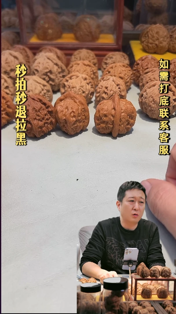 手串文玩核桃战马40