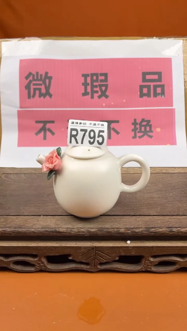 【闪购商品】瑕疵品瓷器 处理专场（不退不换）795