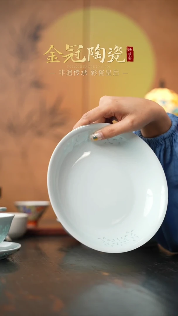 陶瓷影青【观造集/月满玲珑间】8英寸元宝盘