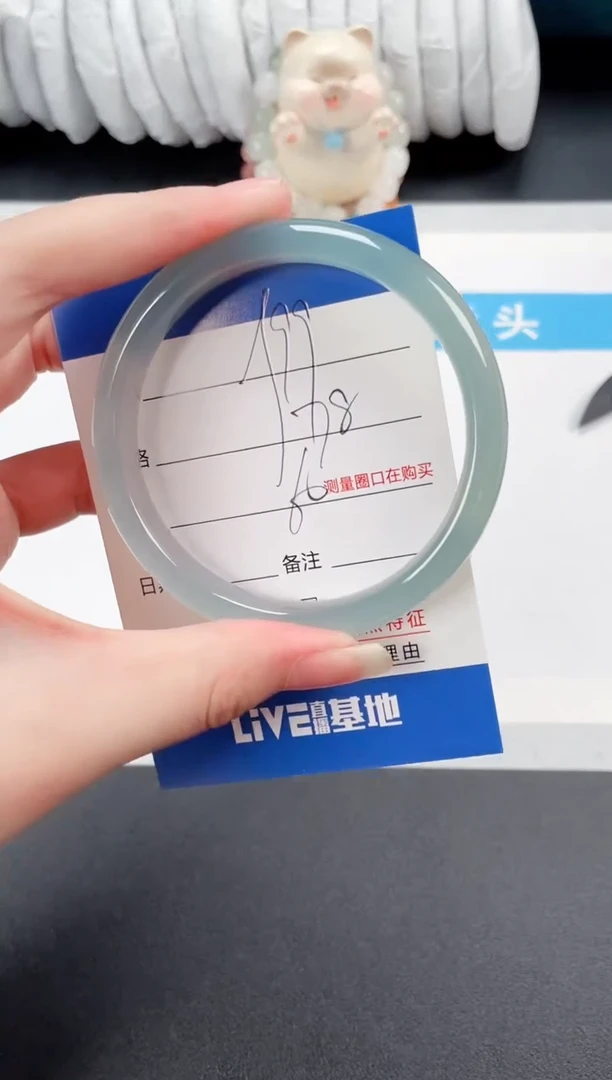 石英质玉手镯未镶嵌99-60