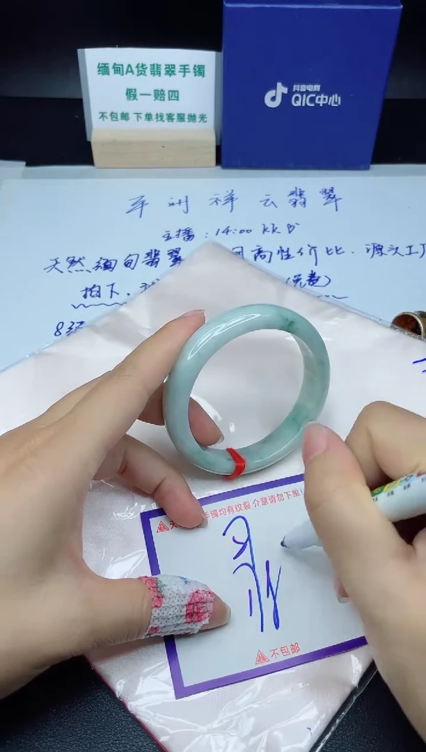 定制翡翠未镶嵌我