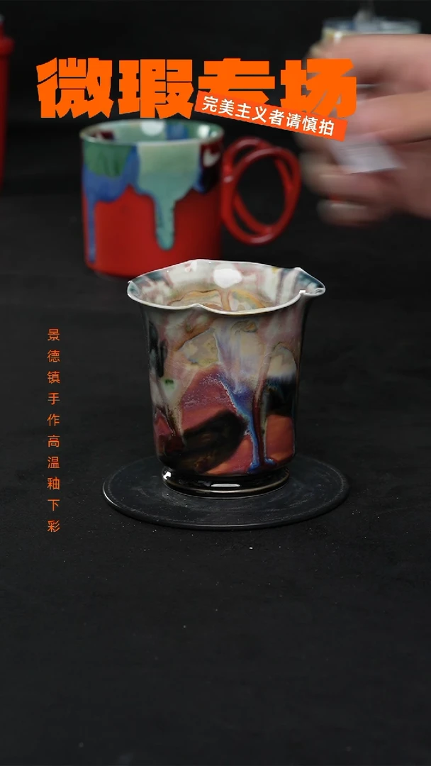 景德镇淘火火微瑕陶瓷（食品级）1953